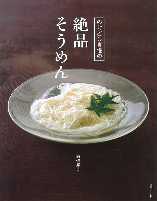 6月おすすめ本2