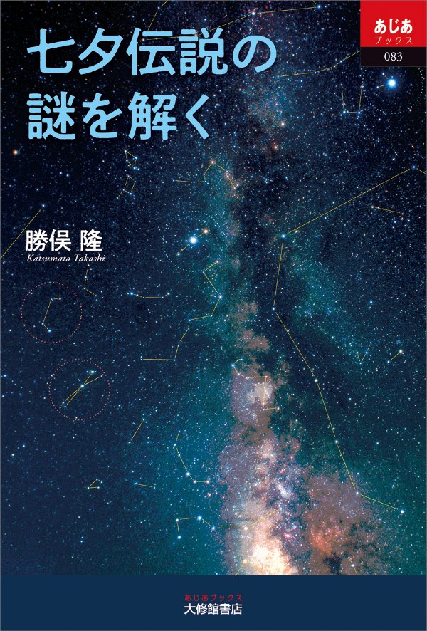 6月おすすめ本3